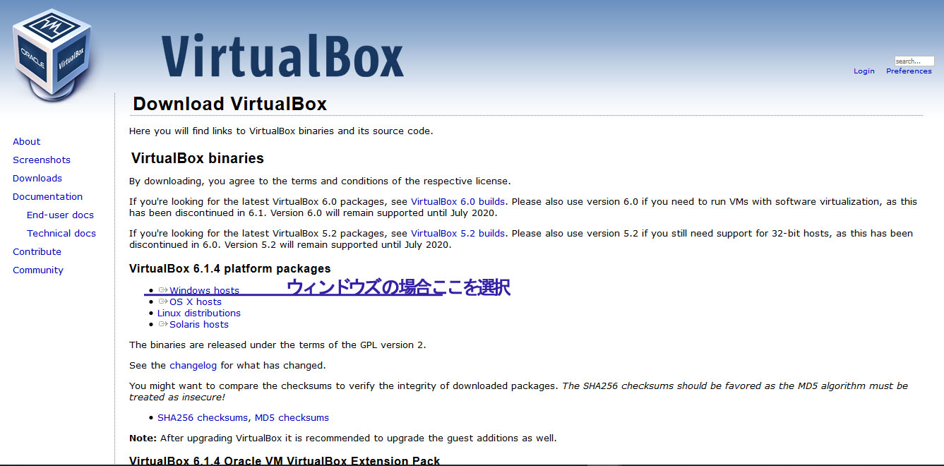 Virtualboxインストール2