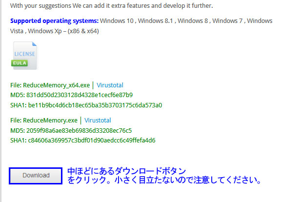 Reduce Memoryダウンロード