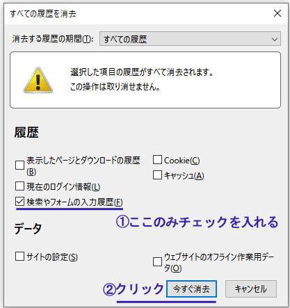 ブラウザ Chrome Firefoxなど