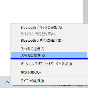  [ファイルの受信]をクリック