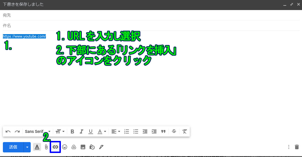 リンク設定URL