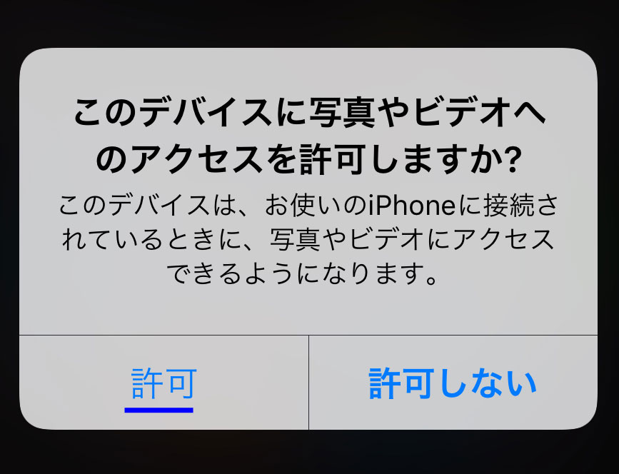 iPhone表示