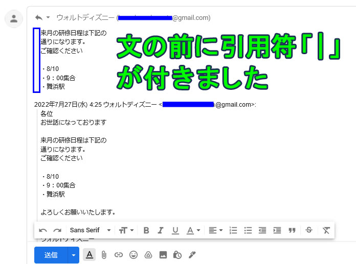 gmail引用返信引用符