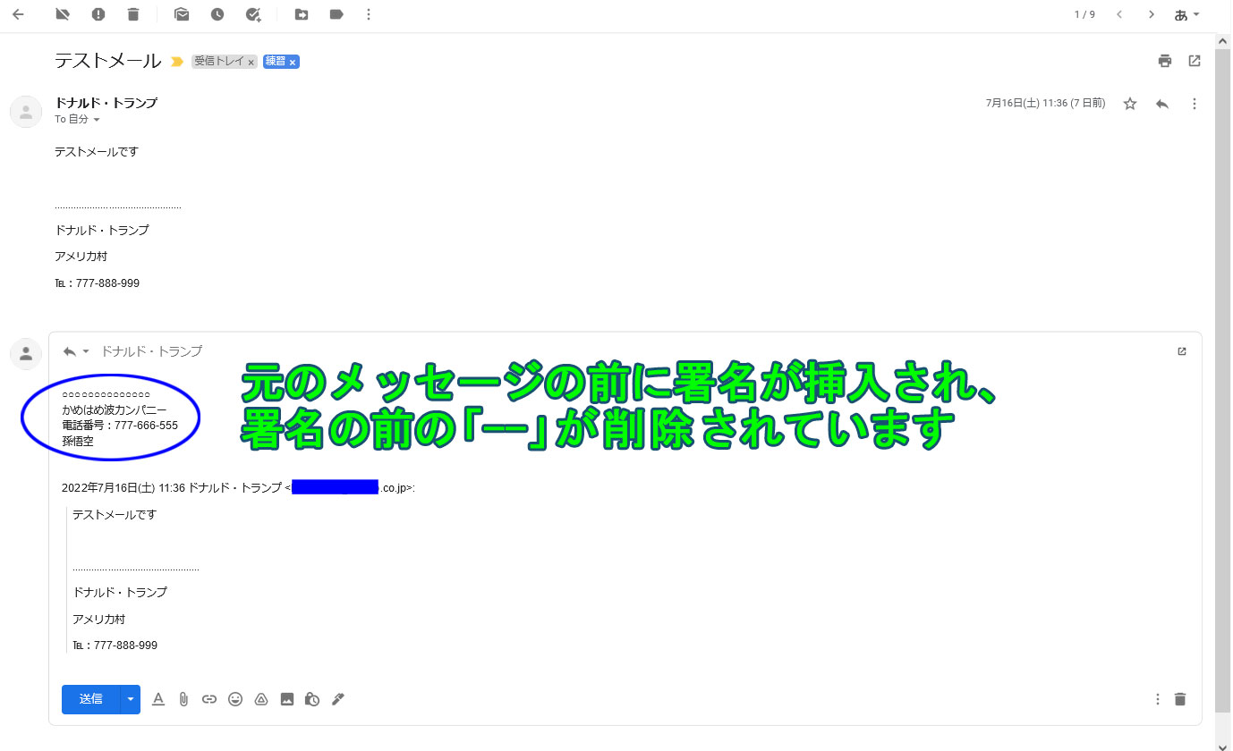 gmail署名前