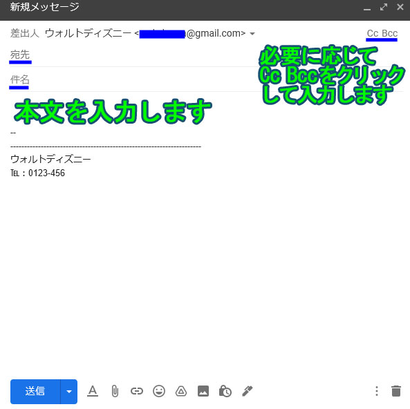 gmail送信基本