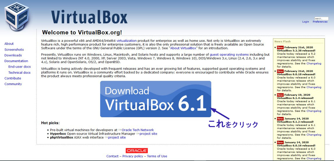 Virtualboxインストール